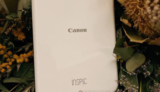 あなたはどう使う？【Canon iNSPIC~キャノン インスピック~】